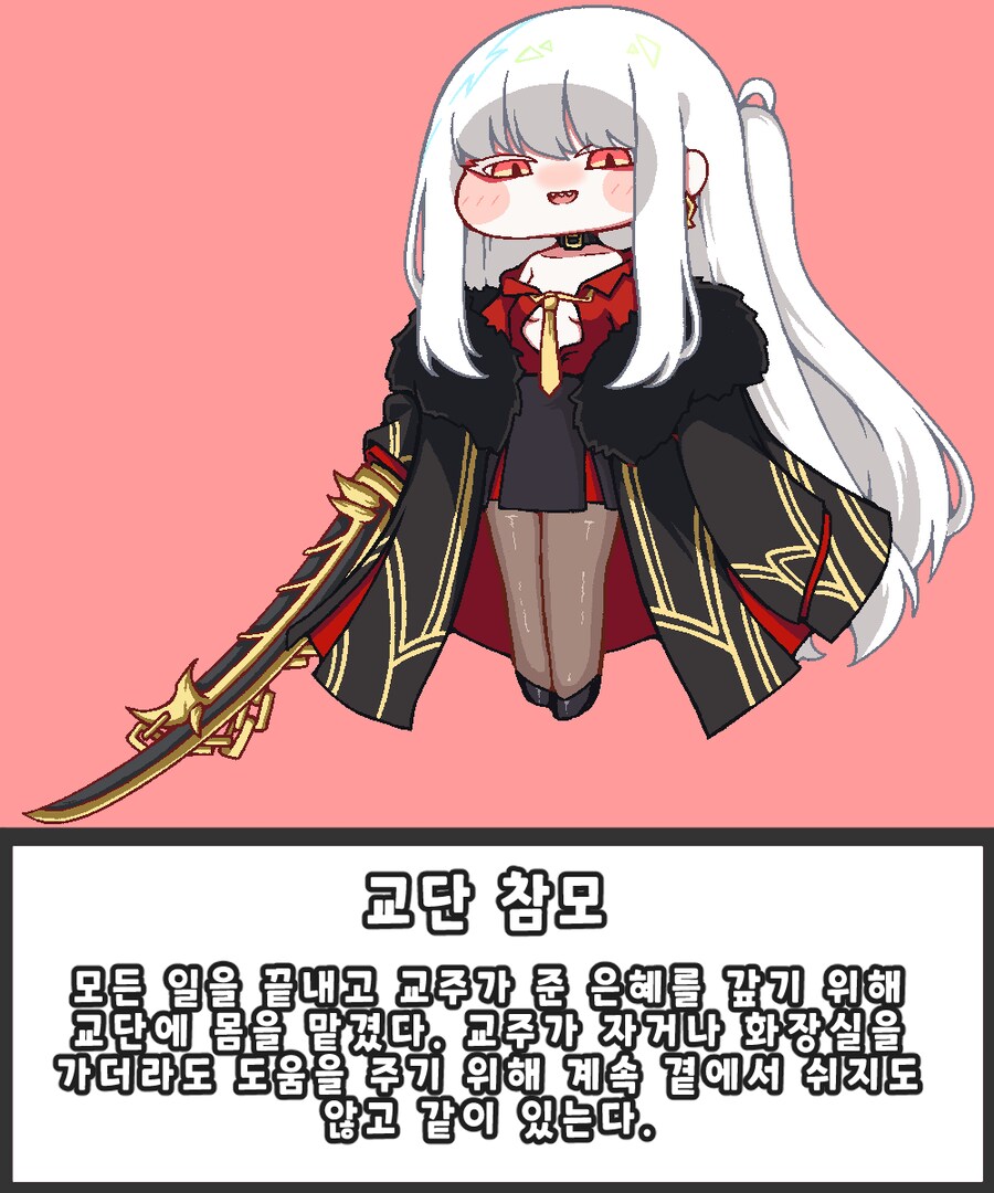 트릭컬)무슨 꼬까옷이 나올까 궁금해서 그린 그림(스포)_4.png