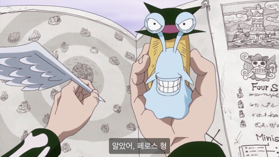 원피스 빅맘이 장남을 유독 아끼는 이유_8.jpg