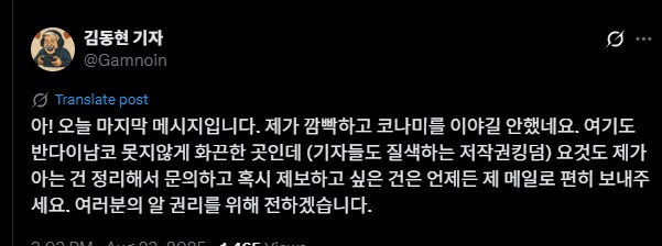 ㅇㅇㄱ)저작권괴물 또온다고??_1.png
