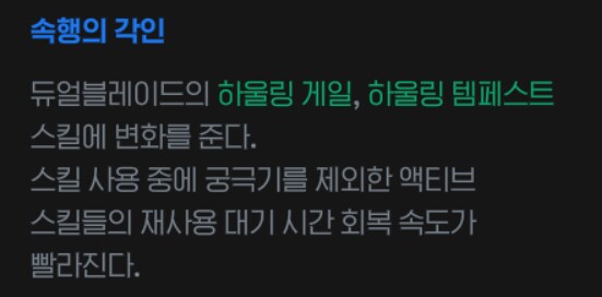 마비M) 얘네 개발력 부족하다는거 느껴지는게 듀블 스킬임_1.png