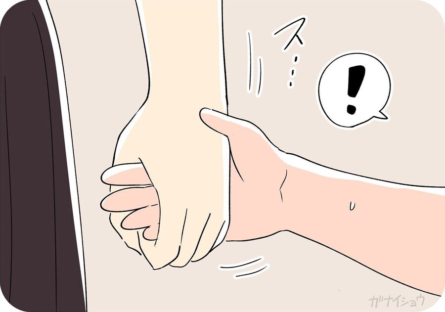 남동생을 빼앗기지 않으려는 누나.manga_4.jpg