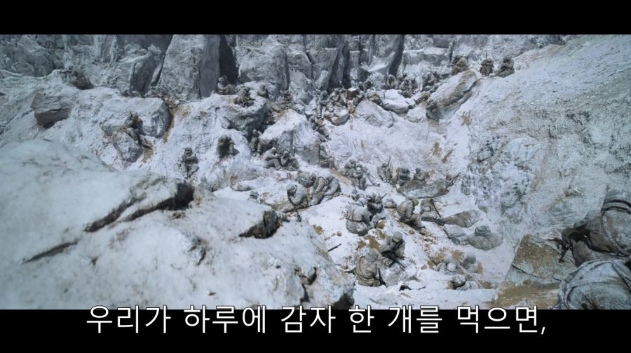 중국 6.25 전쟁 영화에 나온 중공군과 미군의 짬밥 묘사 차이_2.png