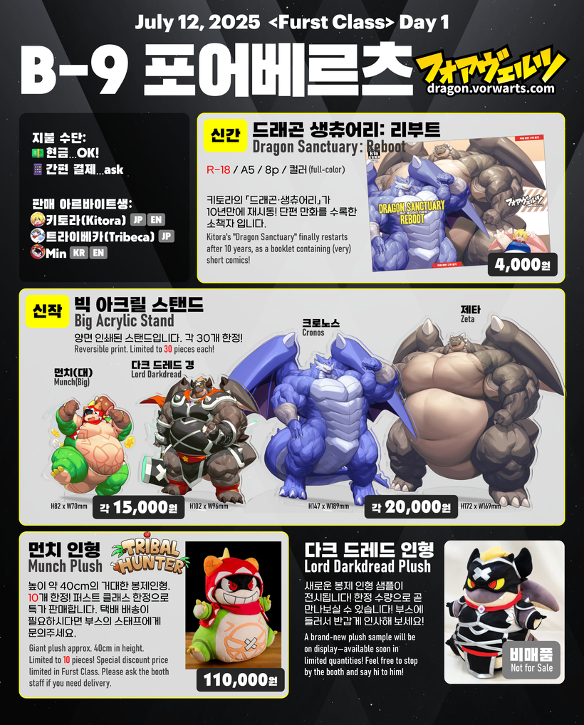 [인방] 김도가 플레이 한 거대데부퍼리게임 개발자 근황.JPG_4.webp