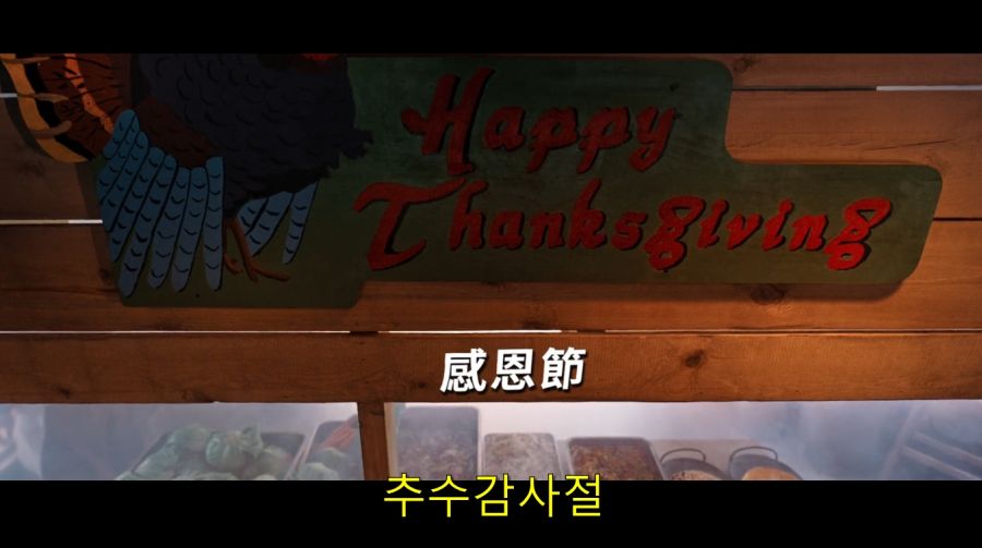 중국 6.25 전쟁 영화에 나온 중공군과 미군의 짬밥 묘사 차이_9.png