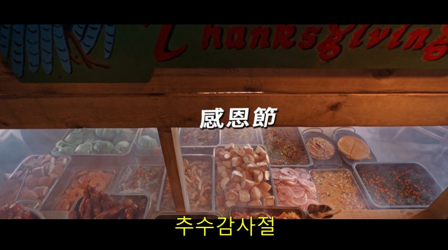 중국 6.25 전쟁 영화에 나온 중공군과 미군의 짬밥 묘사 차이_10.png