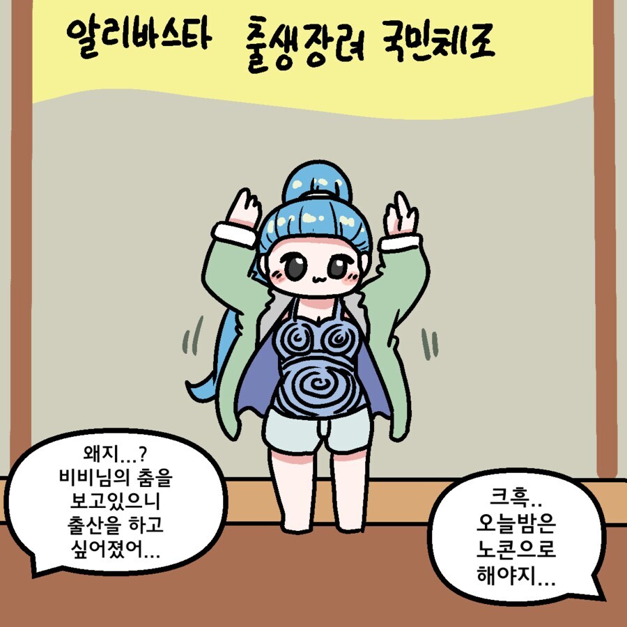 원피스)한 캐릭터의 평생가는 흑역사_1.jpg