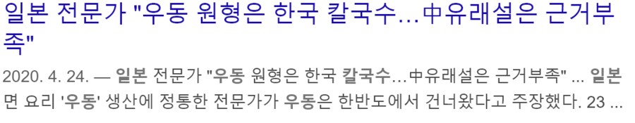 ? : 사실 이게 한국에서 온거거든요?_1.png