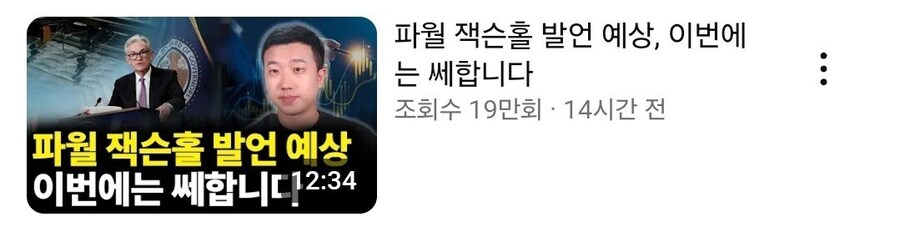 미장) 전인구씨는 진짜 신이야..._2.png