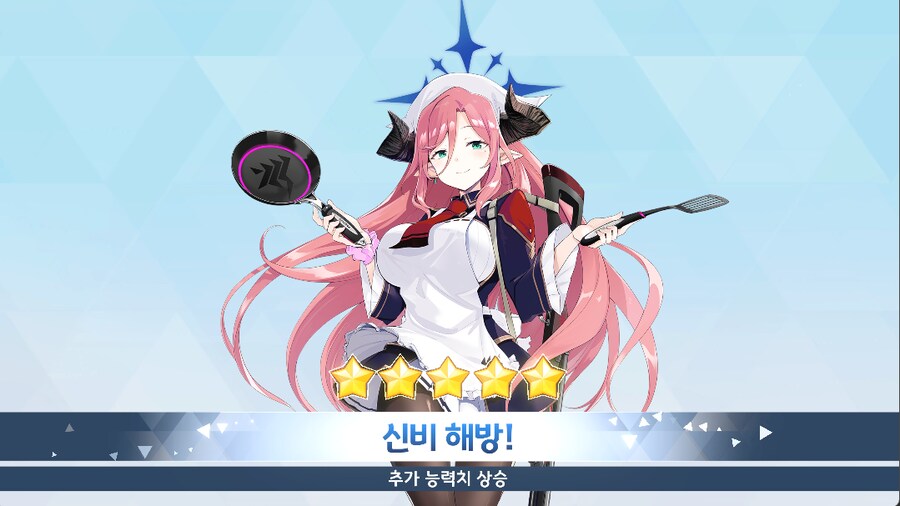 와 주리 5성_1.png