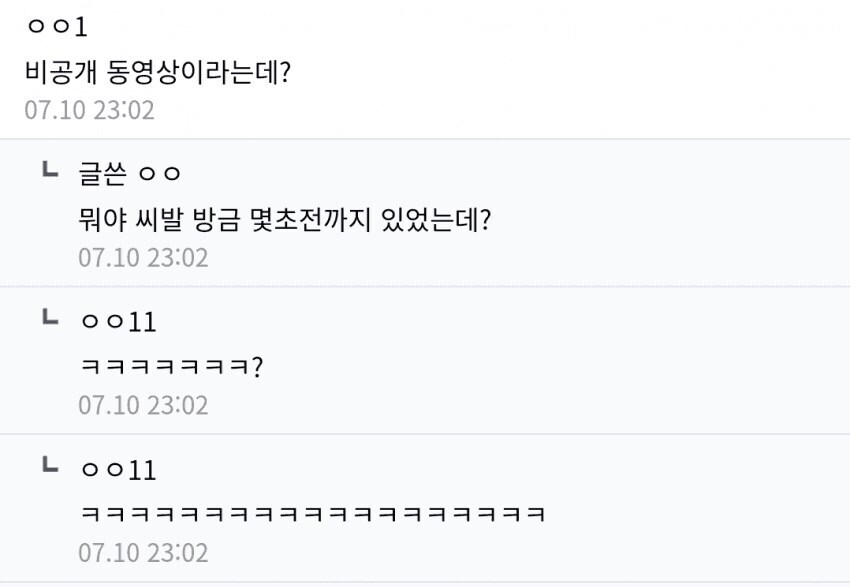 ㅇㅇㄱ) 남차소 갤이 터진게 오히려 악재인 이유_2.jpg