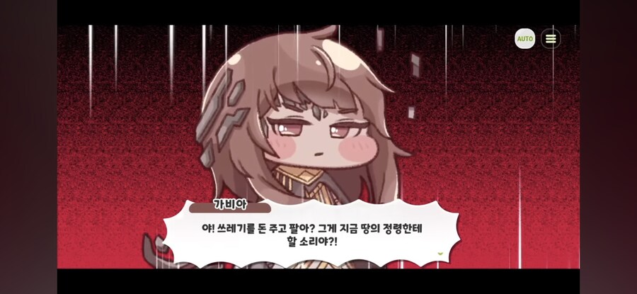 트릭컬) 순수가 빌런속성이 맞는 이유.jpg_3.jpg