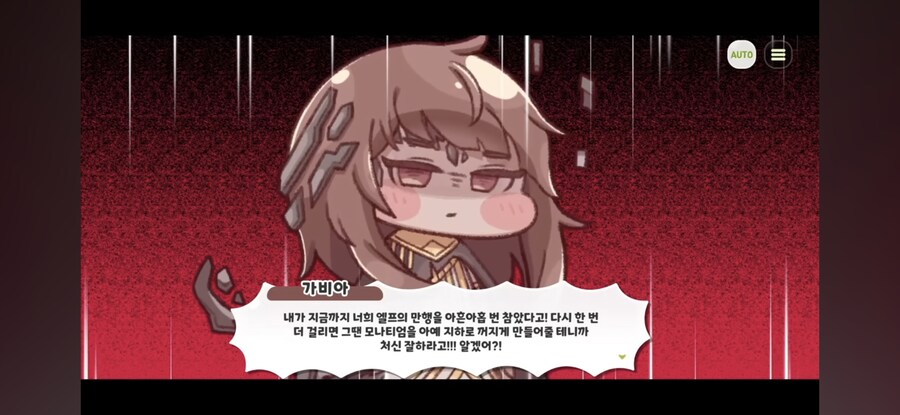 트릭컬) 순수가 빌런속성이 맞는 이유.jpg_4.jpg