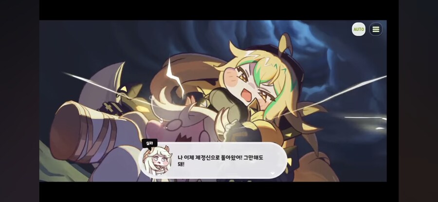 트릭컬) 순수가 빌런속성이 맞는 이유.jpg_12.jpg