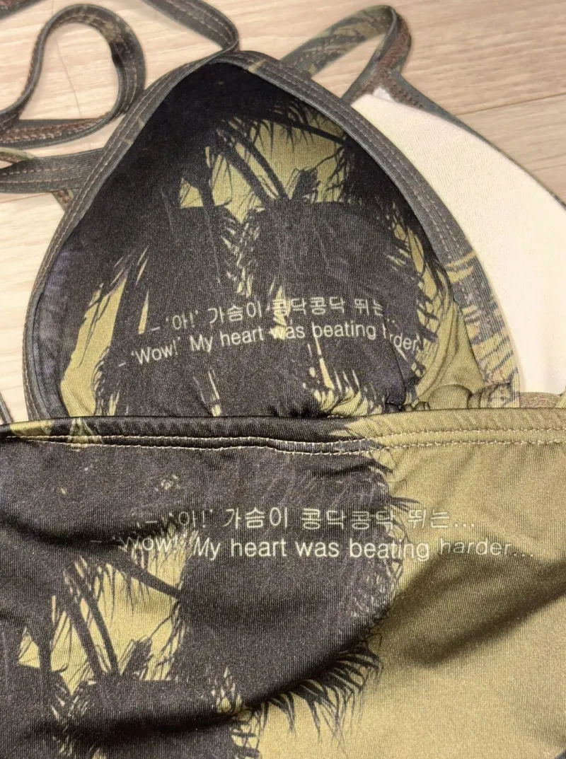 무신사에서 비키니 샀는데..._3.webp