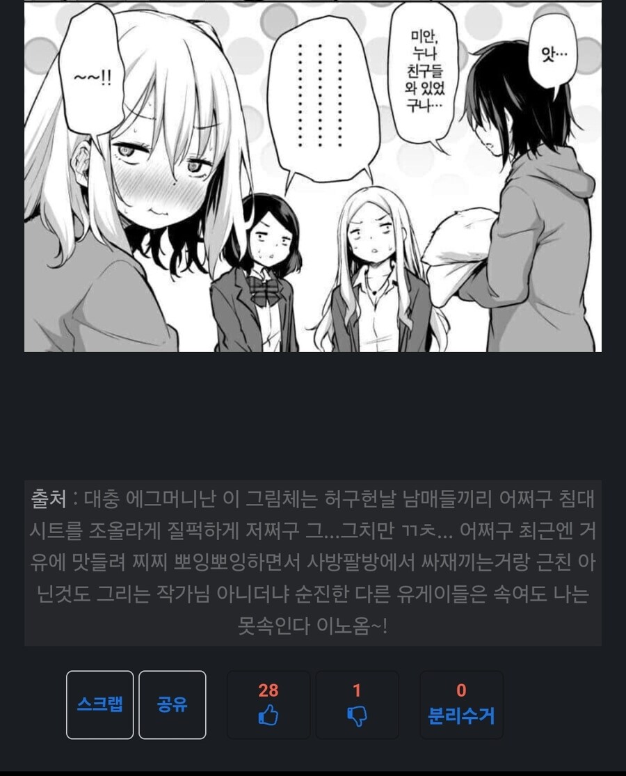 요즘 출처 근황_1.jpg