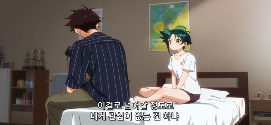 [시운지가의 아이들] 겉과 속이 다른 소녀_19.jpg