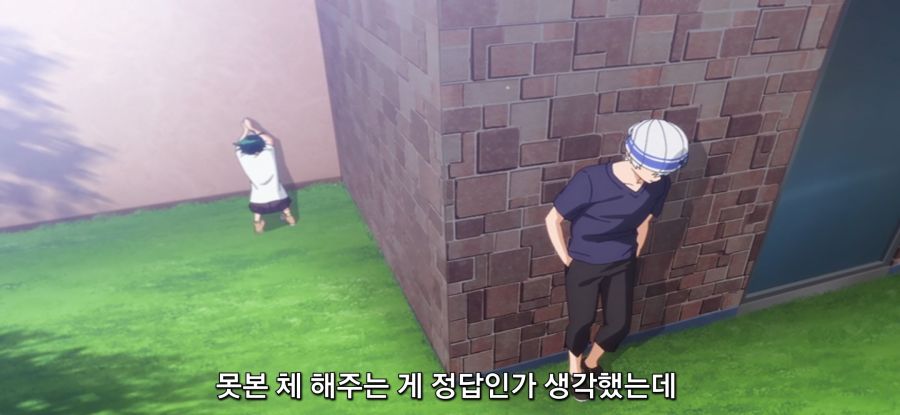 [시운지가의 아이들] 겉과 속이 다른 소녀_29.jpg