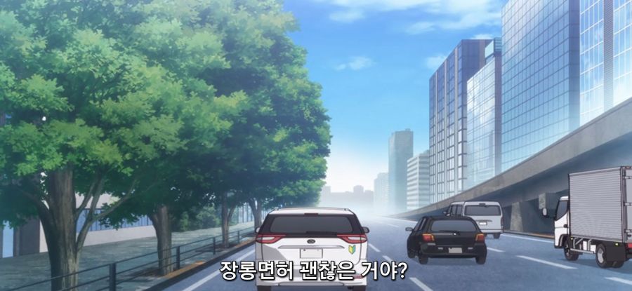 [시운지가의 아이들] 겉과 속이 다른 소녀_40.jpg