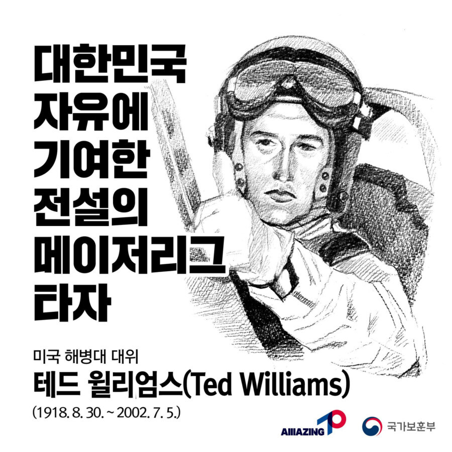 한국인들을 감동하게 만든 메이저리그 선수의 역대급 내한 팬서비스_1.jpg