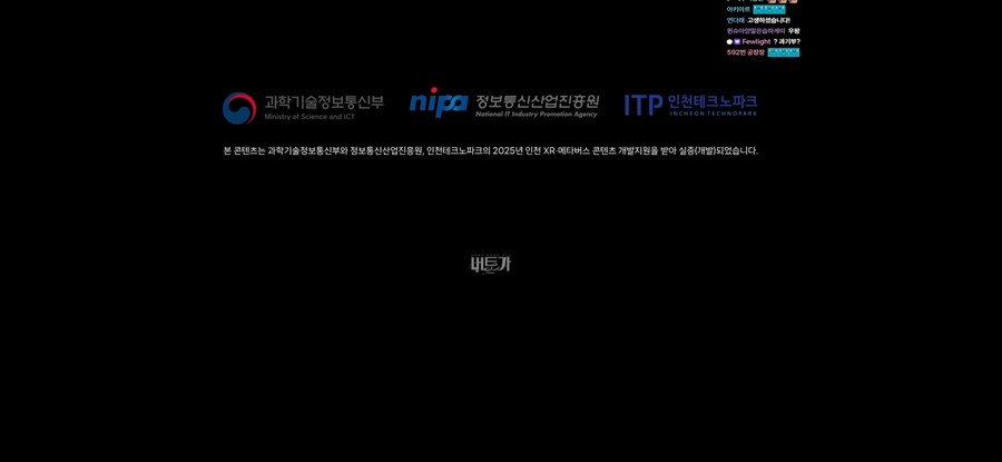 버튜버) 버토가 끝났다_1.jpg