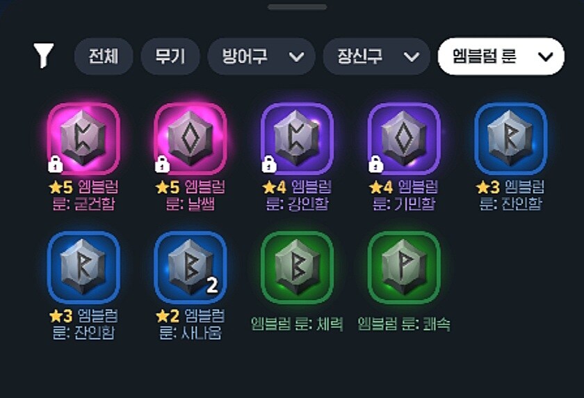 마비m) 콩의 가호_1.jpg