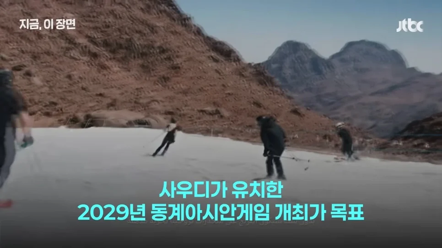 사우디 : 한국, 너희가 아시안게임 대신할래_3.webp