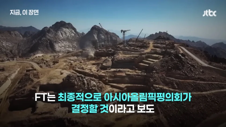 사우디 : 한국, 너희가 아시안게임 대신할래_9.webp