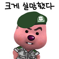 똥구멍 가려워서 혼낫네_1.jpg