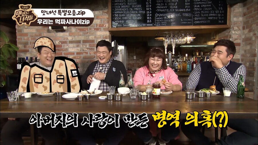 뚱뚱해서 군복을 빌릴 수 없었던 문세윤, 이십끼형..._10.png