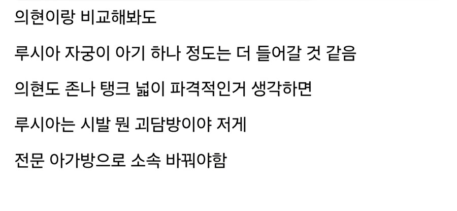 젠레스)루시아 골반이 부럽다는 사람_3.jpg