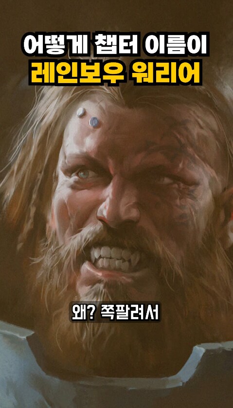 워해머)의외로 40k에도 존재하는 무지개 군단_12.png