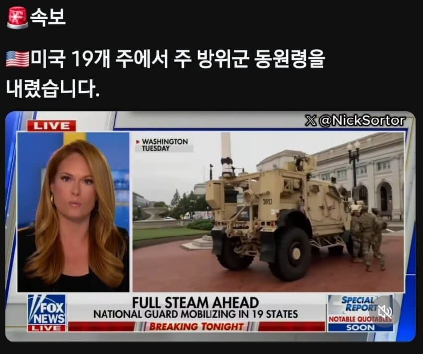 미국 근황_1.jpg