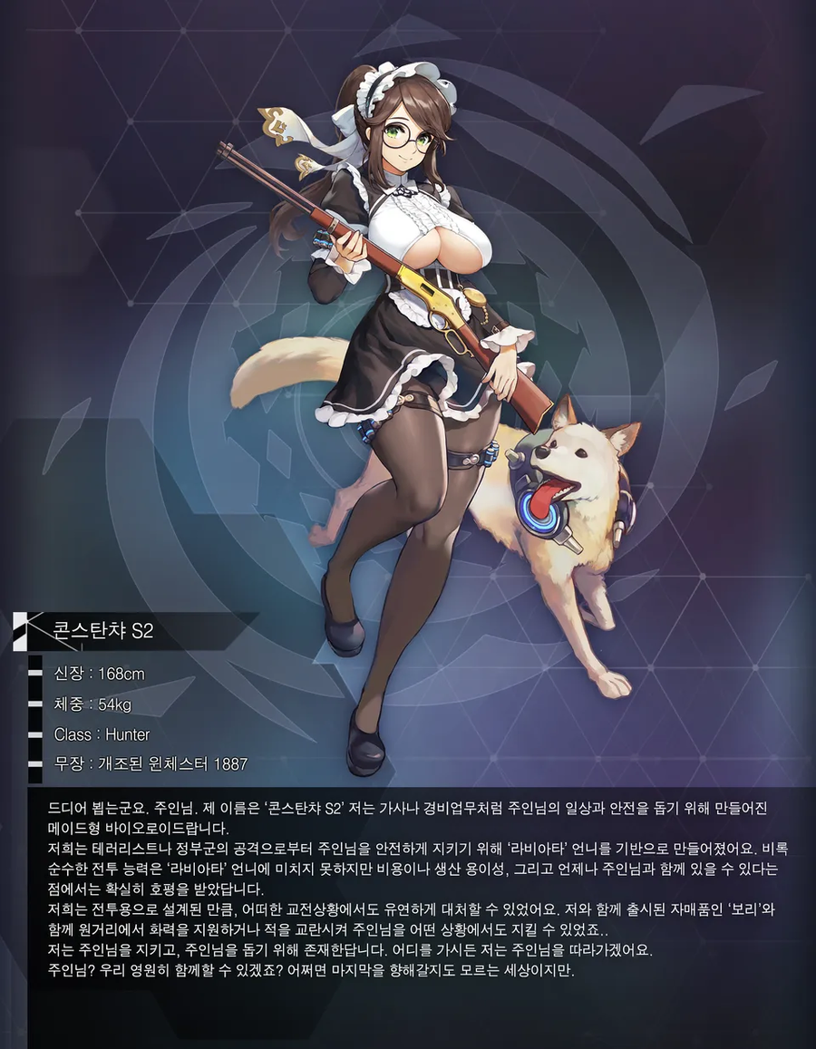 라스트 오리진 최애캐_1.webp
