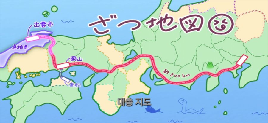 [갑자기 여행] 돈을 많이 필요한 여행 시작_24.jpg