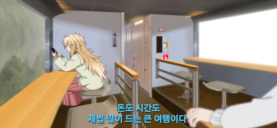 [갑자기 여행] 돈을 많이 필요한 여행 시작_34.jpg
