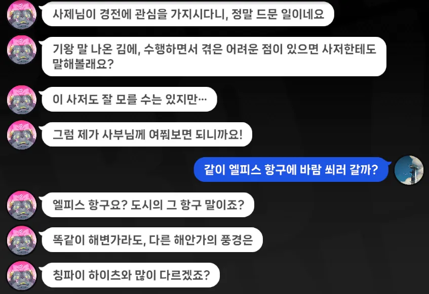 젠레스) 귤복복이랑 만나기로 하고 안 나오면 보이는 반응들_15.webp