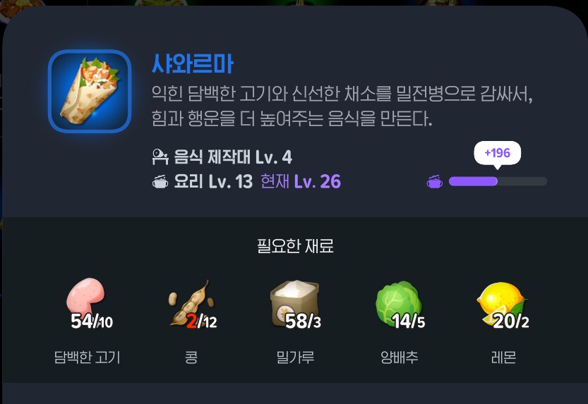 마비m)그러고보니 매주 샤와르마 수십개씩 만들면서도_1.png