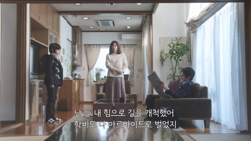 가정교육의 중요성을 보여주는 드라마 에피소드_2.jpg