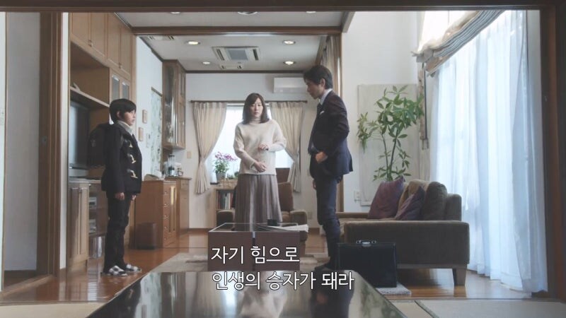 가정교육의 중요성을 보여주는 드라마 에피소드_4.jpg