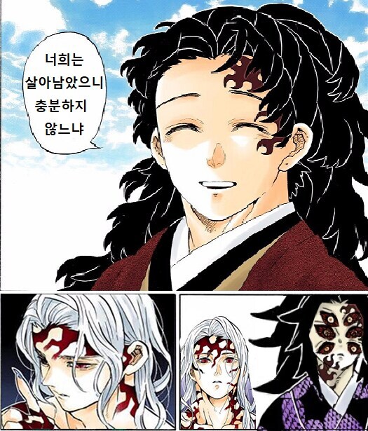 귀멸) 의외로 요리이치 VS 카즈 (완전체 아님) 보다 더 어려운 것_2.jpg
