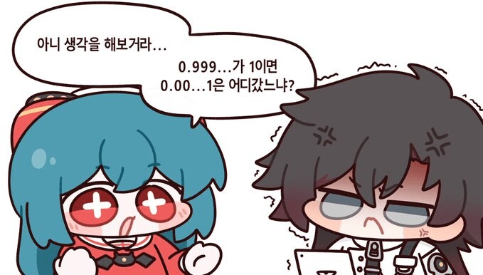 아니 생각을 해봐_1.png