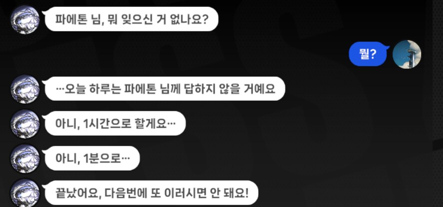 젠레스) 비비안과 만나기로 하고 안 나오면 보이는 반응들_5.png