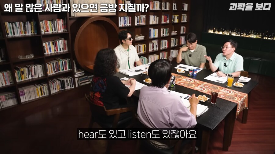 영단어 listen과 hear의 차이 쉽게 이해하는법_2.png