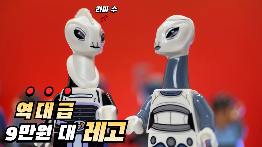 간만에 추천드리는 레고 스타워즈 75433 장고펫의 스타쉽 리뷰_1.png