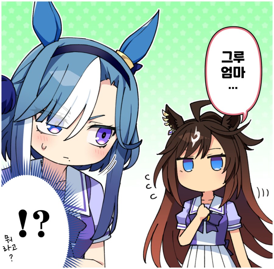 말딸/핫산)마망..._1.png