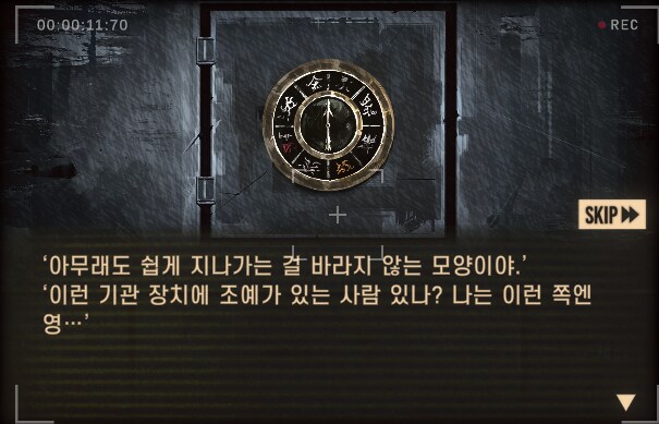 림버스)달팽이 뿔 위에서의 싸움(3) (스포)_2.png