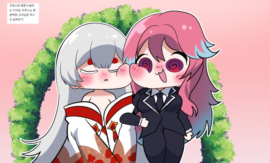 버튜버) 트릭컬 우로스랑 결혼하는 로제타 짤_1.png