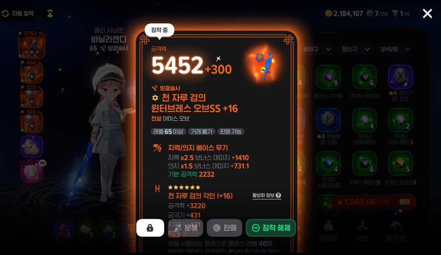 마비M)와 불꽃놀이 최고! 컬러풀 캠프파이어 최고!_1.jpg