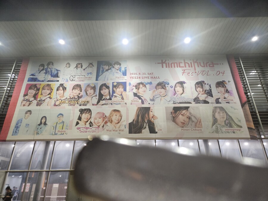 @,성우)김치쿠라 막차 때문에 빠르게 탈출..._2.jpg