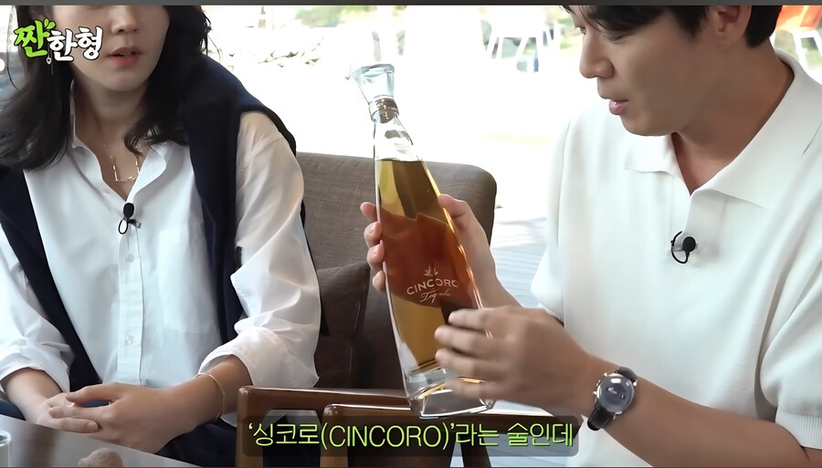 연정훈,신동엽이 추천하는 맛있는 데킬라 브랜드_13.jpg